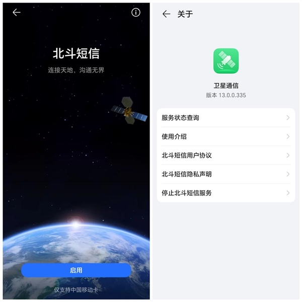 ：6600mAh史上最大青海湖电池 续航一骑绝尘j9九游真人游戏第一平台荣耀X60 Pro上手(图1)