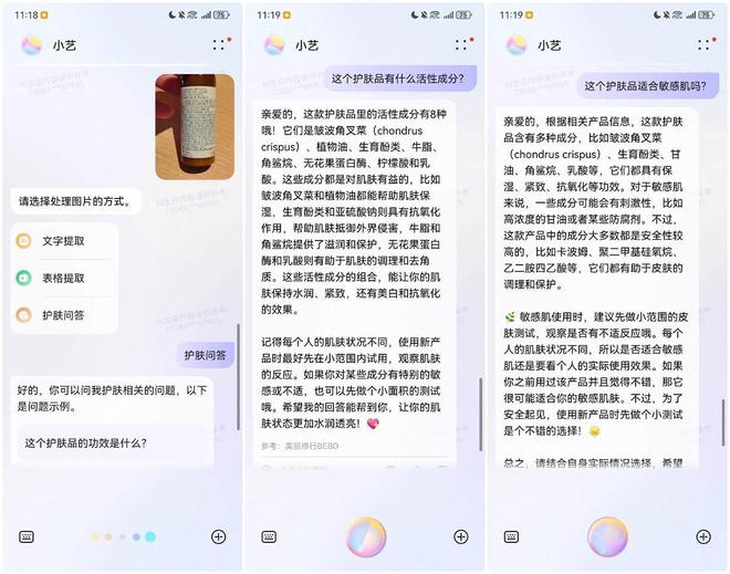 ova Flip手机大咖秀直播满分自拍教学九游会登录j9入口出片原来如此简单！华为n(图4)