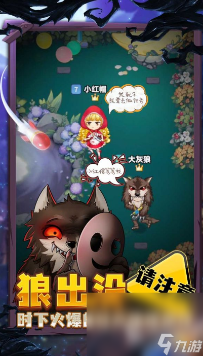 些 2024适合四人玩的手机游戏大全九游会j9ag四个人能玩的游戏有哪(图2)