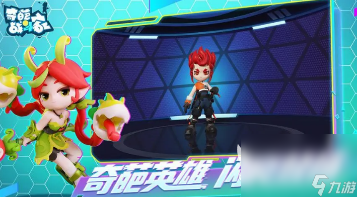 些 2024适合四人玩的手机游戏大全九游会j9ag四个人能玩的游戏有哪(图3)