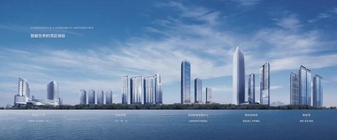 湾的批地时间为2020年01月01日j9九游真人游戏第一品牌深圳南山柏悦(图15)