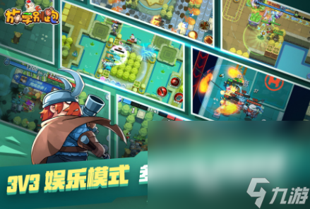 享 2024有趣的搞笑游戏j9平台耐玩搞笑的游戏分(图5)