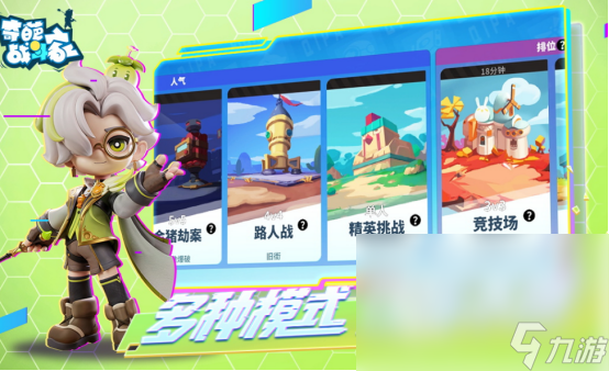 享 2024有趣的搞笑游戏j9平台耐玩搞笑的游戏分(图2)
