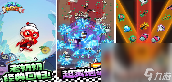 享 2024有趣的搞笑游戏j9平台耐玩搞笑的游戏分(图3)