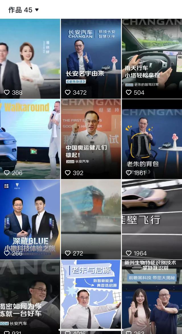 前长安朱华荣背水一战充满未知j9九游会俱乐部登录入口退休(图3)