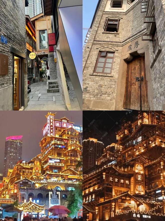 去重庆旅游必看攻略五天四晚最佳路线j9九游会登录重庆五日游最佳攻略