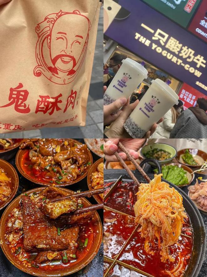 去重庆旅游必看攻略五天四晚最佳路线j9九游会登录重庆五日游最佳攻略(图4)