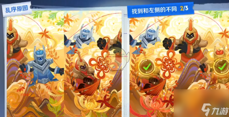 者荣耀侦探能力大测试玩法攻略j9九游真人游戏第一品牌王(图2)