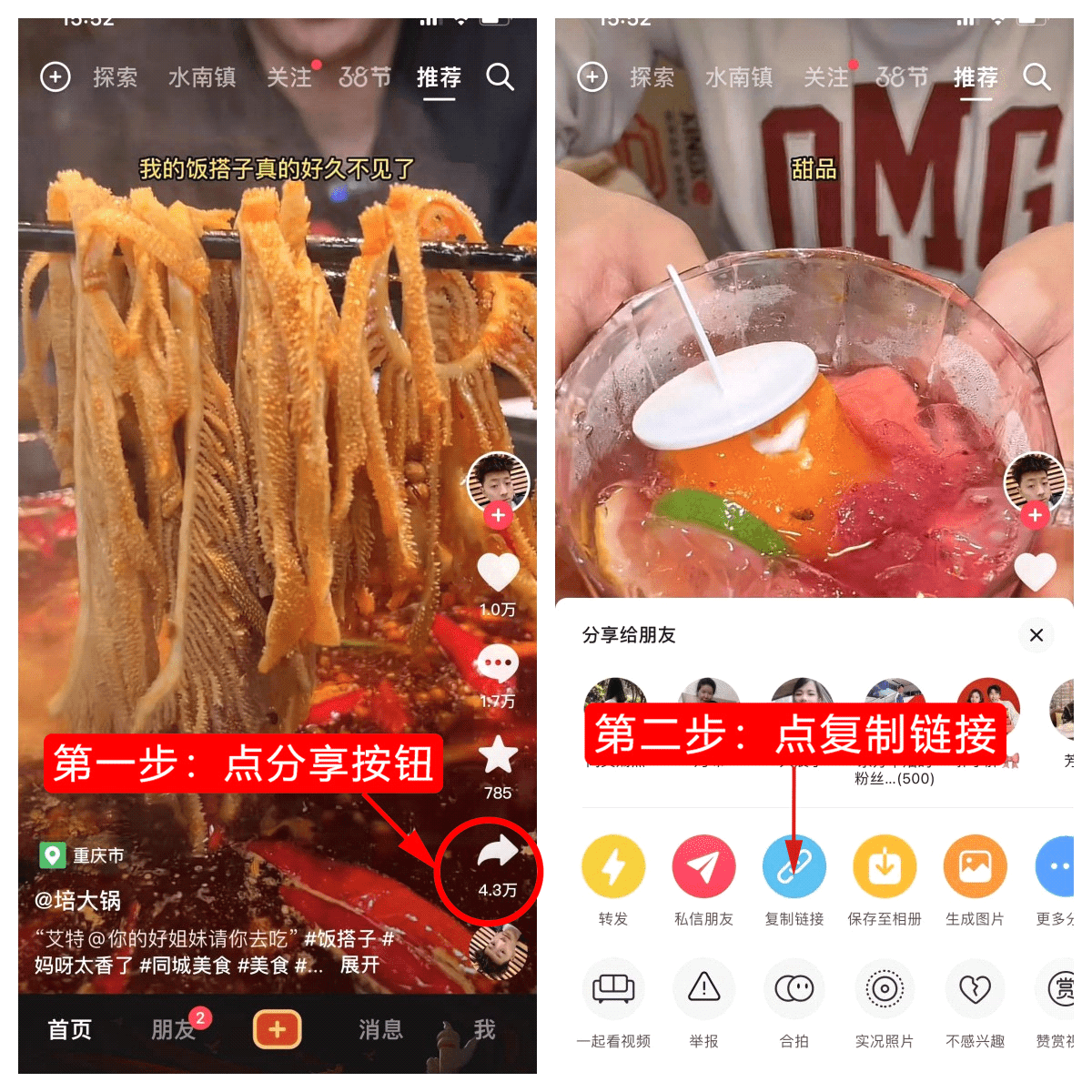 案提取神器！真的不要太好用哦！J9数字平台选择一个强大的文(图3)
