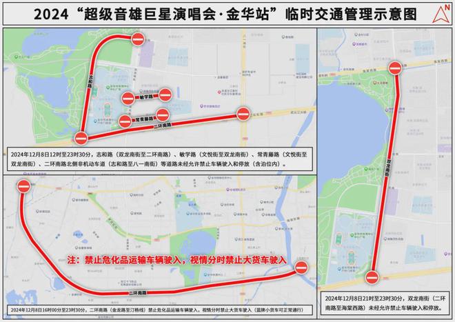 场演唱会正式开启！所有攻略都在这里九游会登录j9入口就在明天！金华这