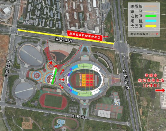 场演唱会正式开启！所有攻略都在这里九游会登录j9入口就在明天！金华这(图3)