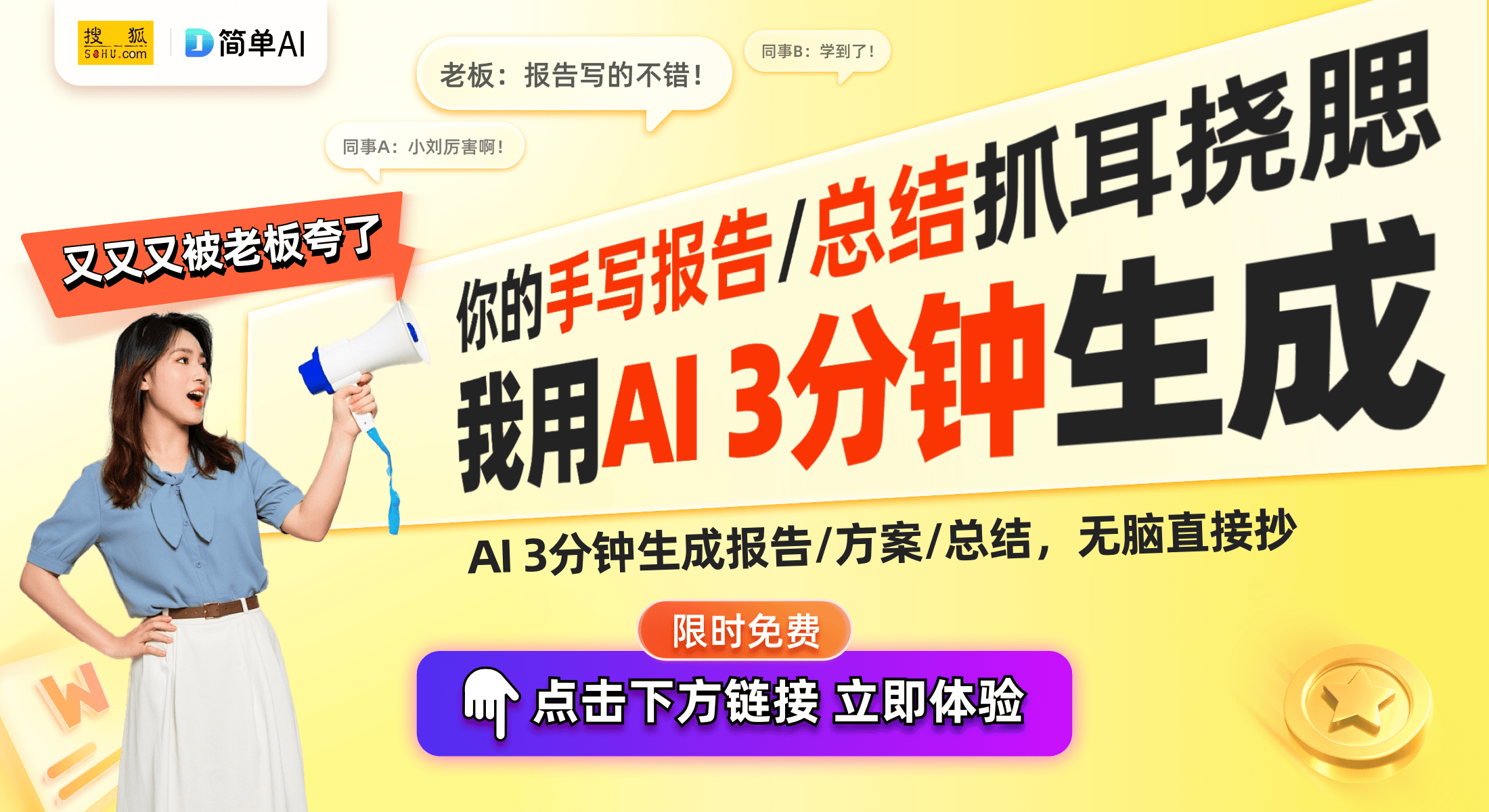 拍杆2全新发布升级版三脚架带来更优体验九游会j9登陆99元！小米变焦支架自(图1)