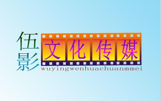 深圳企业年会活动拍摄公司j9九游会俱乐部登录入口(图3)