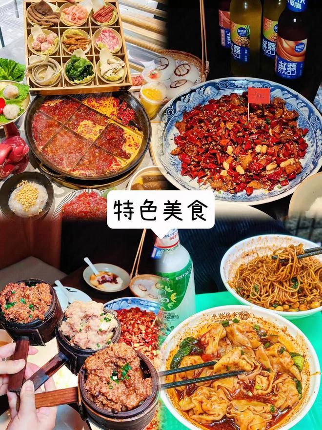 重庆旅游攻略及费用3日攻略洪崖洞j9国际站登录到重庆旅游怎么玩去(图3)
