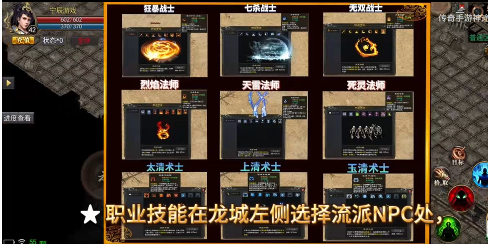 d云游传奇2024j9国际站登录8s(图2)