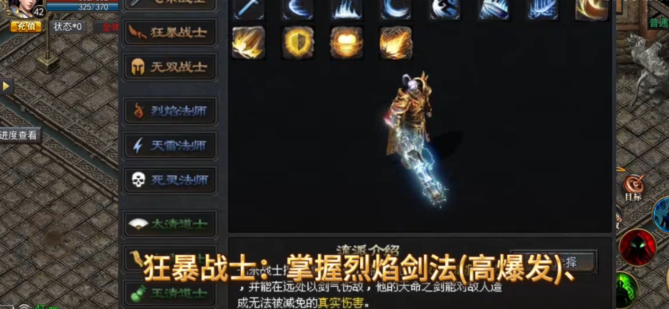 d云游传奇2024j9国际站登录8s(图3)
