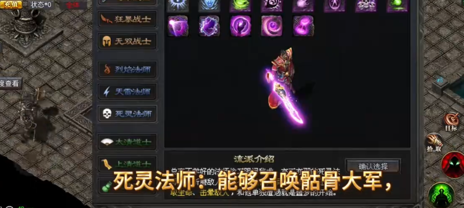 d云游传奇2024j9国际站登录8s(图4)